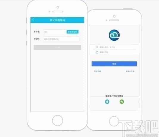 云报价,云报价下载,报价软件