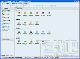 新页进销存,新页进销存下载,新页进销存官方下载