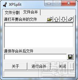 XPSplit,极限分割,XPSplit下载,极限分割软件
