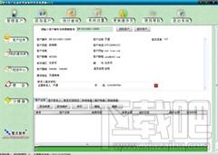 智方客户来电管理系统,智方客户来电管理系统下载,智方客户来电管理系统官方下载,客户来电管理系统