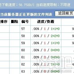 网吧电影管理,网吧电影管理大师,网吧电影管理大师下载,网吧电影管理大师官方下载