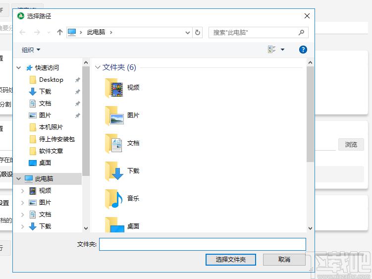 PDFsam Basic下载,PDF合并,PDF拆分