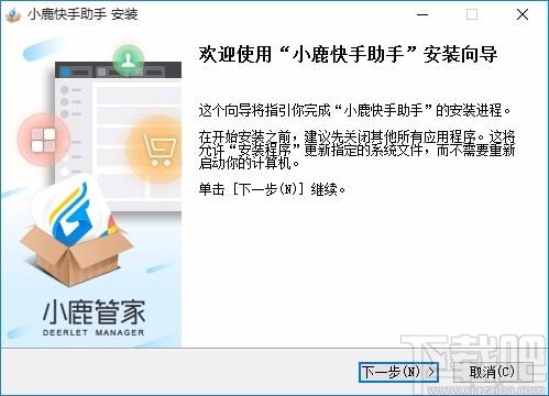 小鹿快手助手下载,快手账户管理软件,快手账户管理