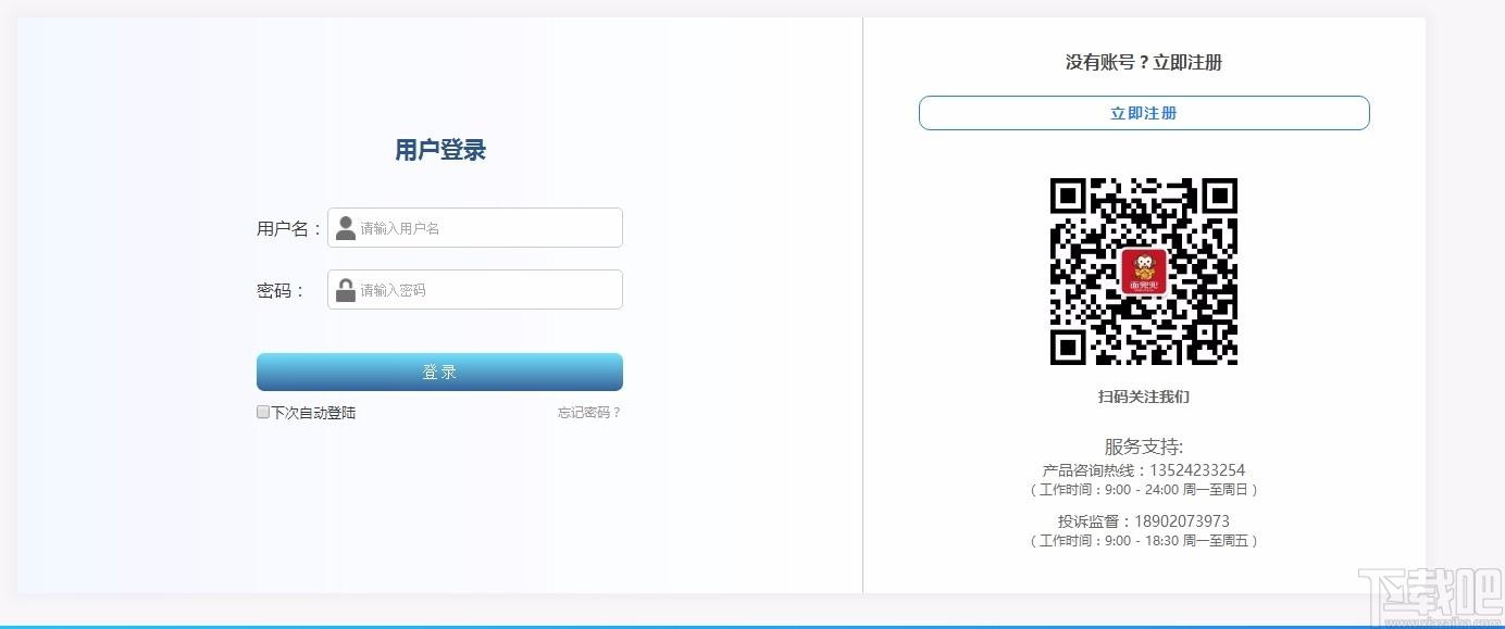 面兜兜虾皮上货助手,上货软件,一键搬家