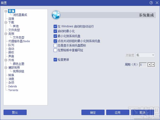 Ant Download Manager下载,蚂蚁下载器,下载工具,下载软件