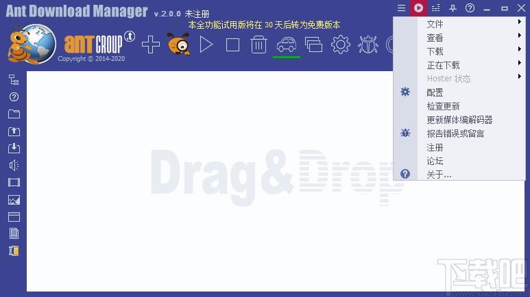 Ant Download Manager下载,蚂蚁下载器,下载工具,下载软件