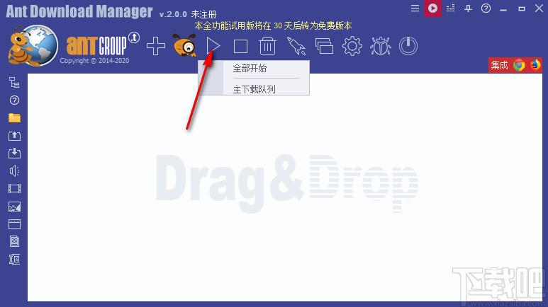 Ant Download Manager下载,蚂蚁下载器,下载工具,下载软件