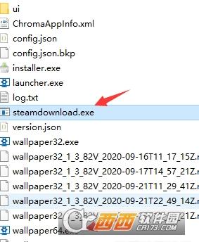 steamdownloading文件夹,update,steamdownloading和common的.