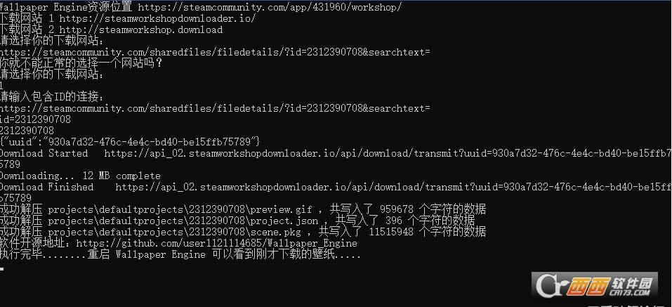 steamdownloading文件夹,update,steamdownloading和common的.