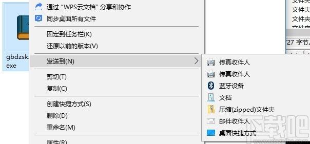 国标电子书库下载器下载,国标电子书库下载器,下载工具,下载软件