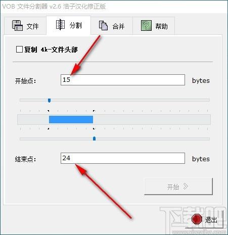 vobSplitter下载,vob文件分割器,文件分割