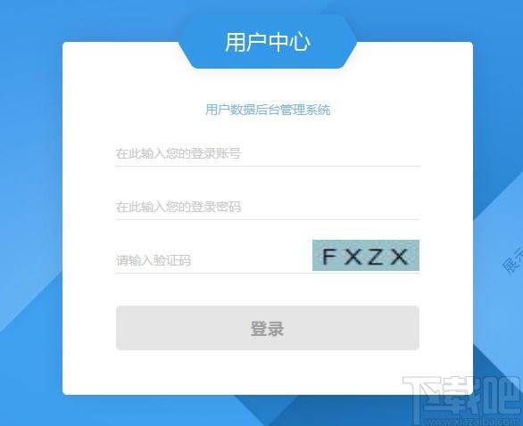 云无盘下载,网吧管理软件,网吧管理