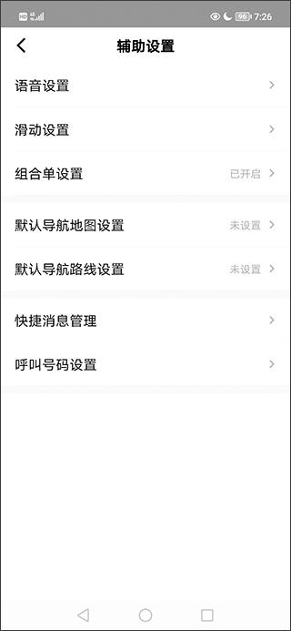 美团众包最新版本下载,美团众包,美团app,骑手app