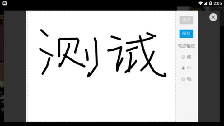 智能庭审系统app最新版下载,智能庭审,庭审app