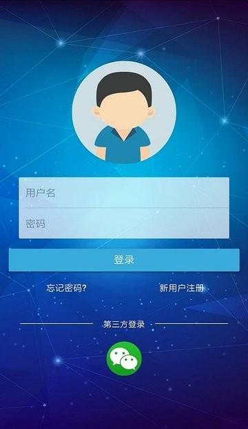 上海天玑科技erp软件下载,天玑erp,系统app,办公app