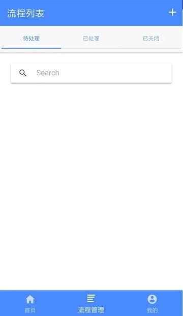 上海天玑科技erp软件下载,天玑erp,系统app,办公app