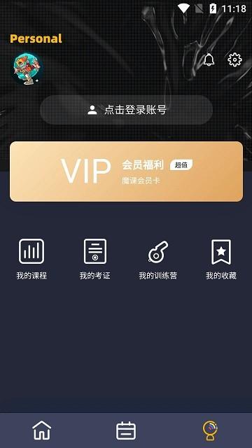 街舞猩球最新版下载,街舞猩球,街舞app,教务管理app