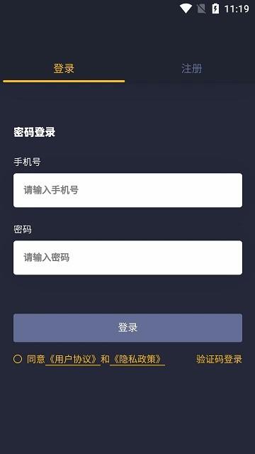 街舞猩球最新版下载,街舞猩球,街舞app,教务管理app