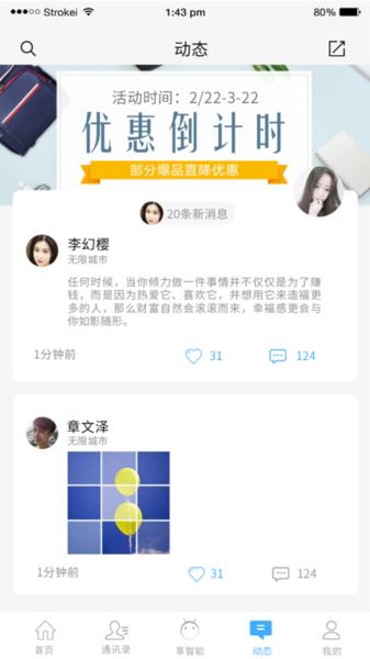 蒙牛智慧办公app下载,蒙牛app,办公app,蒙牛智慧办公