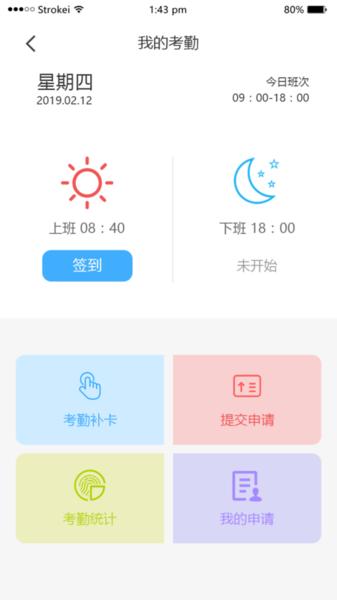 蒙牛智慧办公app下载,蒙牛app,办公app,蒙牛智慧办公